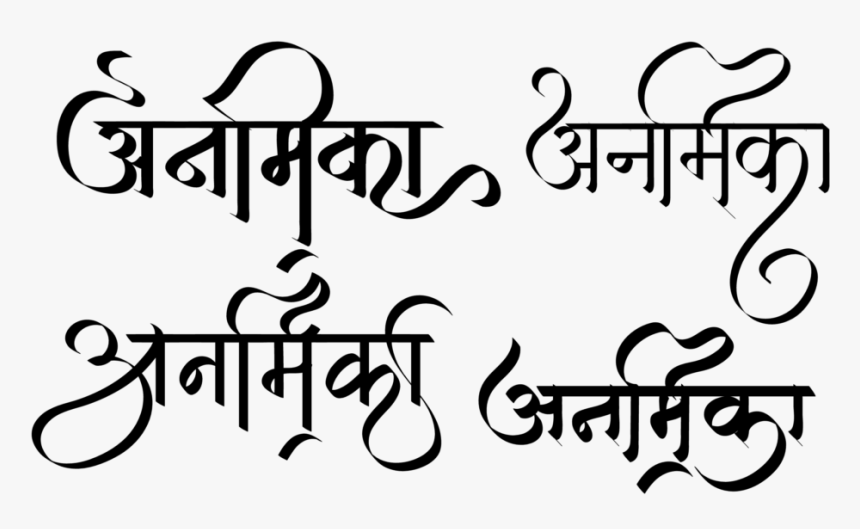 Calligraphy, HD Png Download