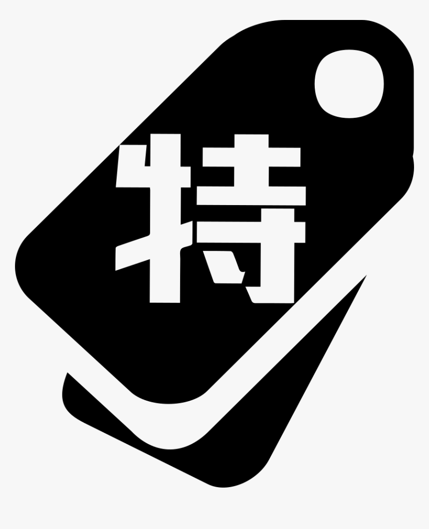 Special Offer, HD Png Download