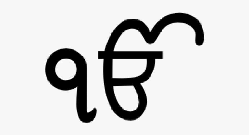 Ek Onkar Png Transparent Images - Sign Of Ek Onkar, Png Download