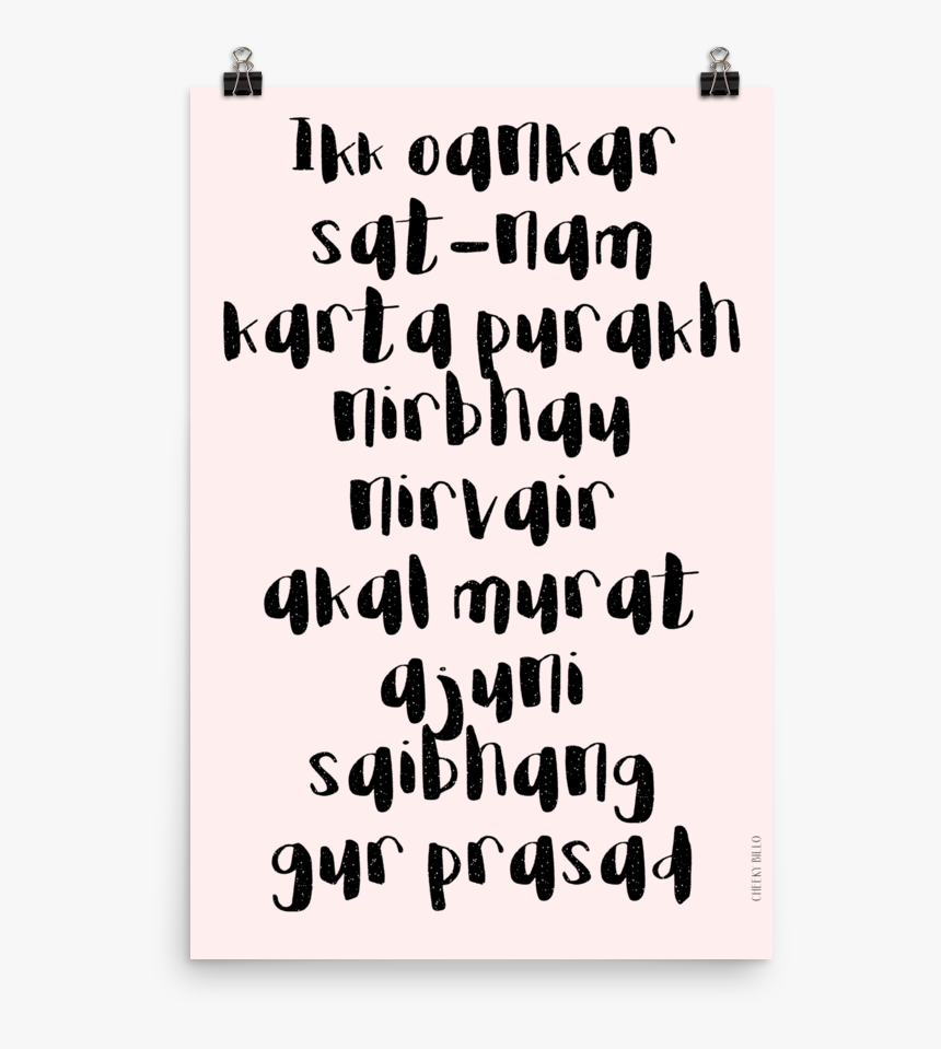 Ink, HD Png Download