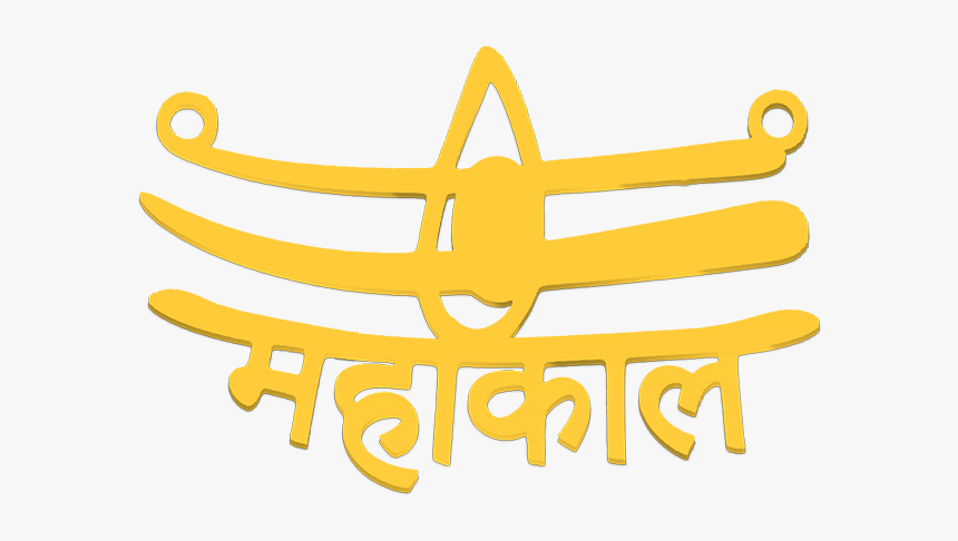 Religious Necklace - Illustration, HD Png Download