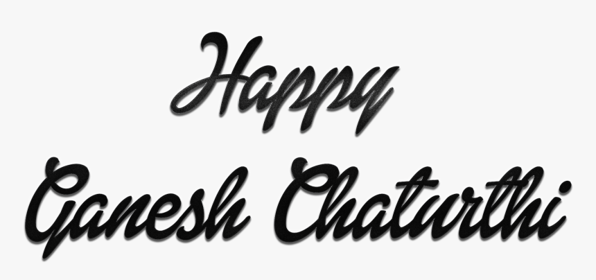 Happy Ganesh Chaturthi Name Free Png Logo - Happy Ganesh Chaturthi Name, Transparent Png