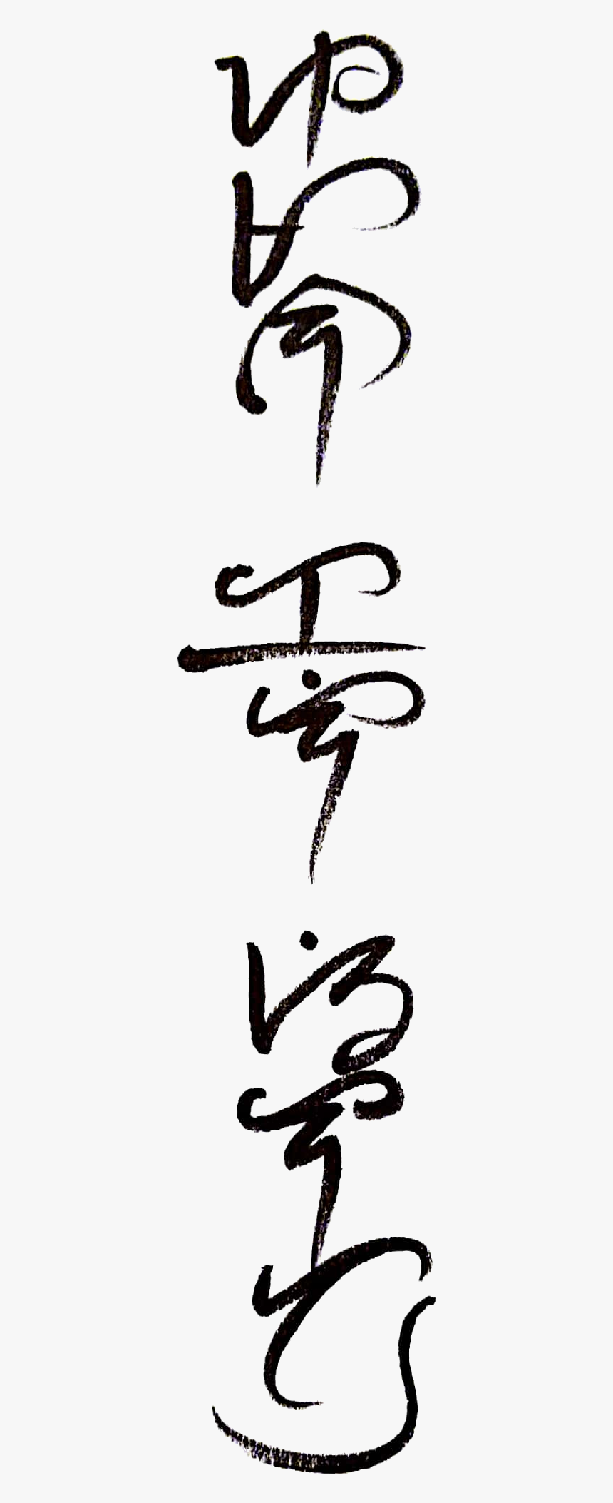 Kali Drawing Maha - Calligraphy, HD Png Download