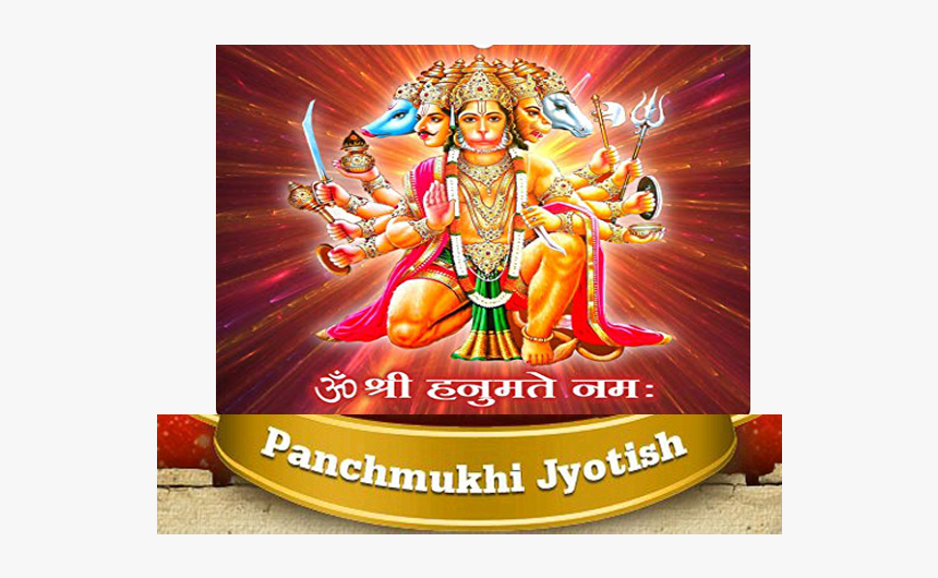 Poster, HD Png Download