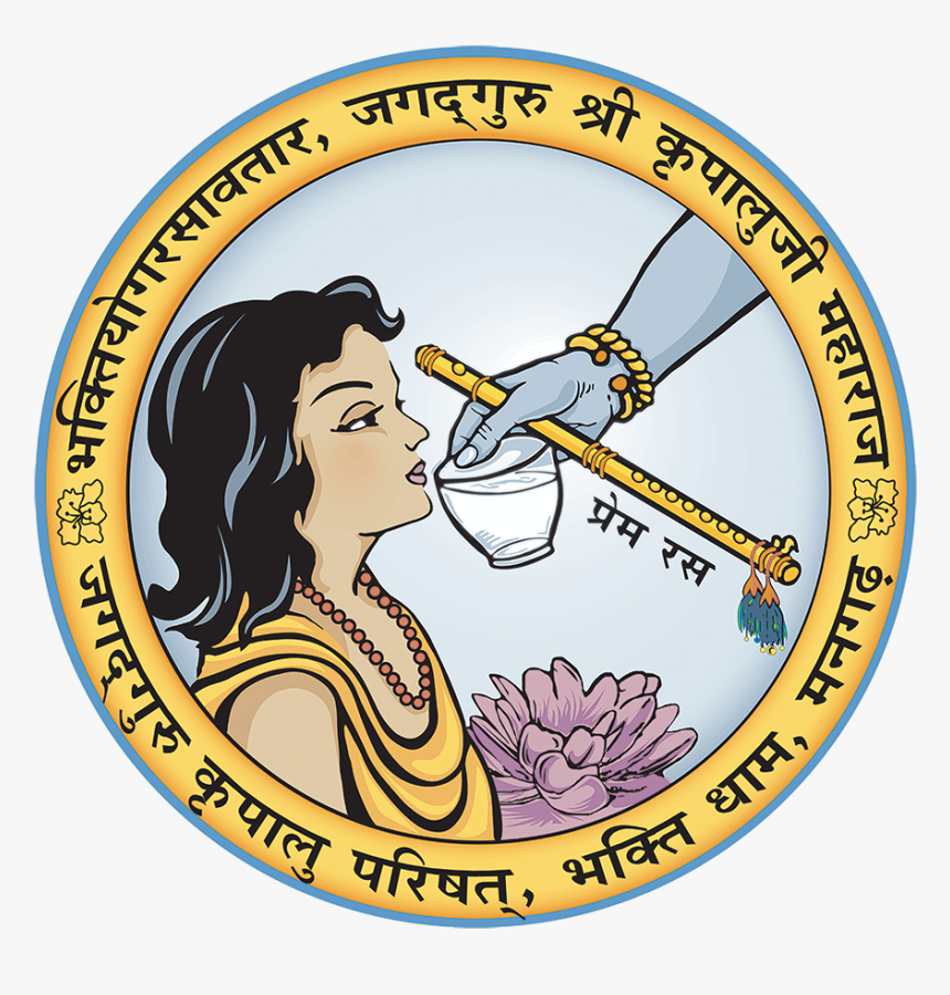 Jagadguru Kripalu Parishat, HD Png Download