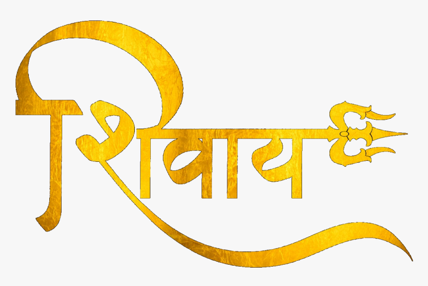 Site Logo - Calligraphy, HD Png Download