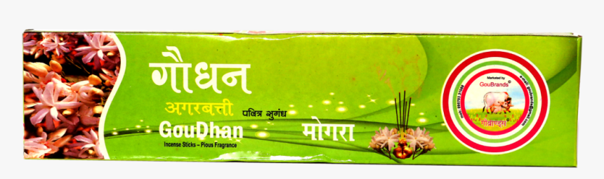 Snack, HD Png Download