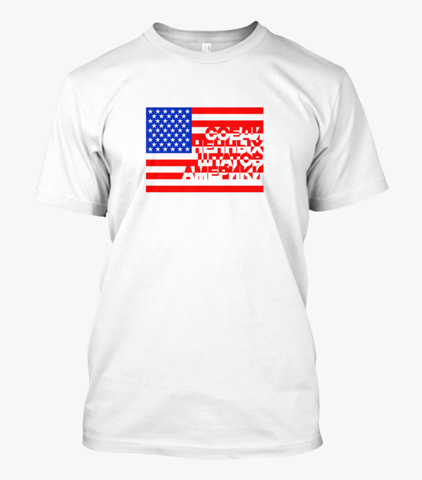 Chris Ray Gun Kill Me, HD Png Download