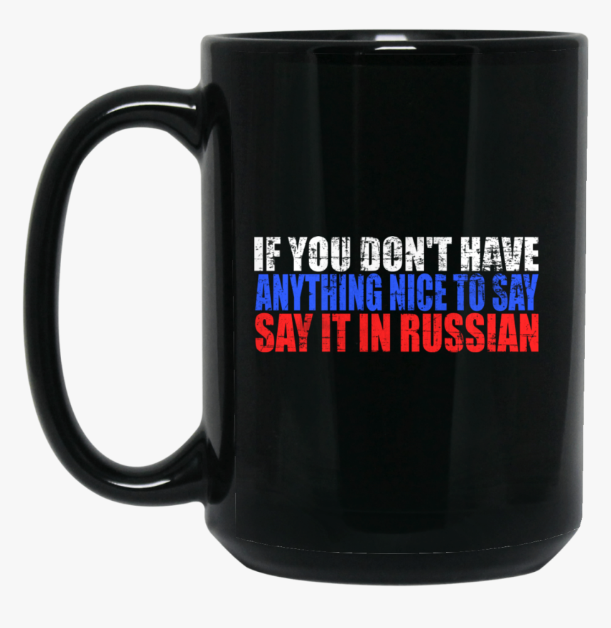 Beer Stein, HD Png Download