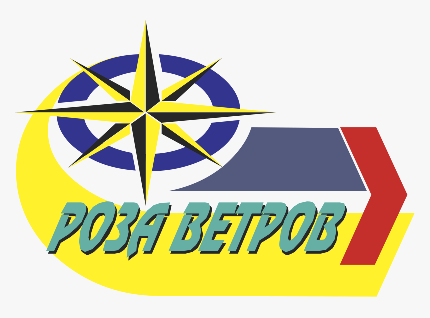 Rosa Vetrov, HD Png Download