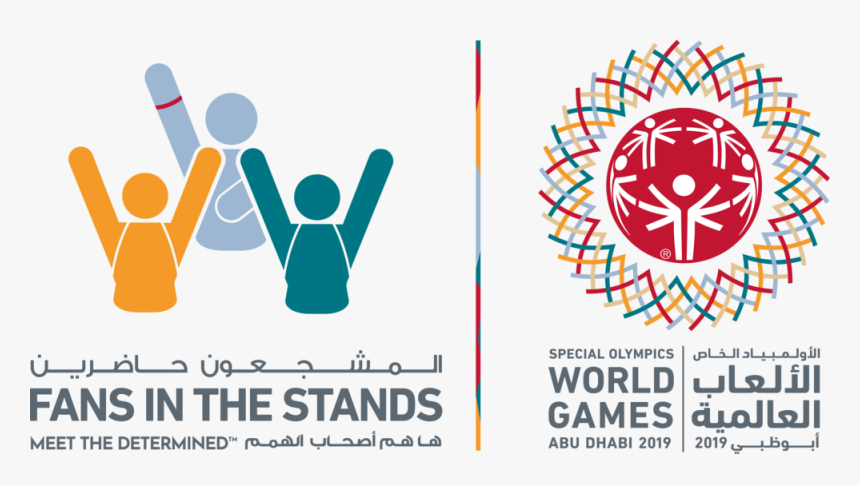Special Olympics Abu Dhabi, HD Png Download