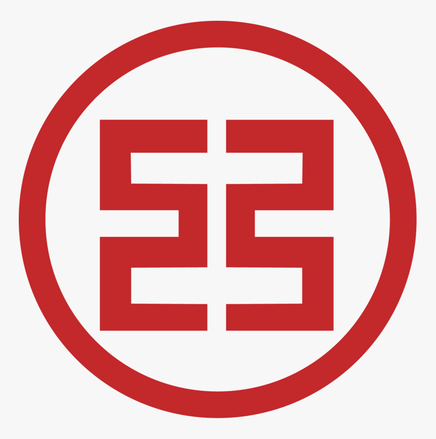 Do Not Store Sign, HD Png Download