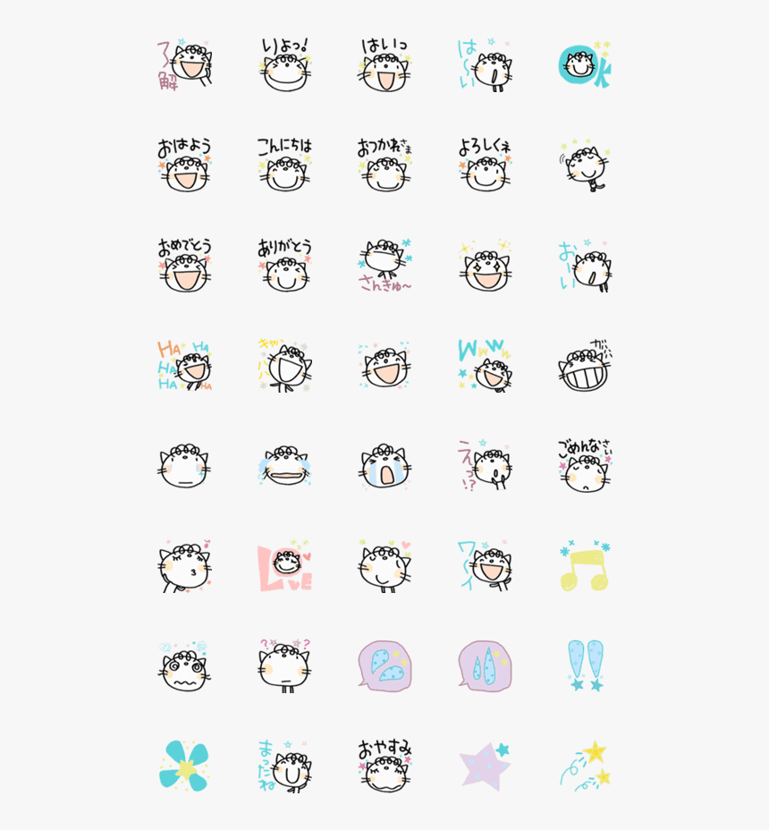 Clip Art, HD Png Download