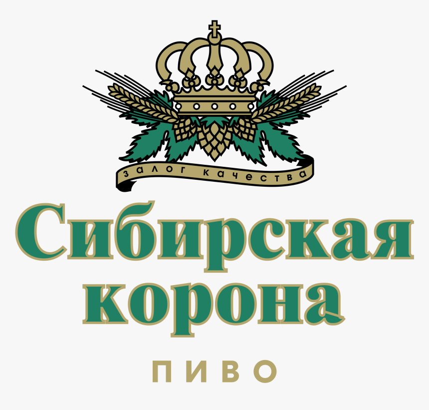 Sibirskaya Korona Beer Logo, HD Png Download
