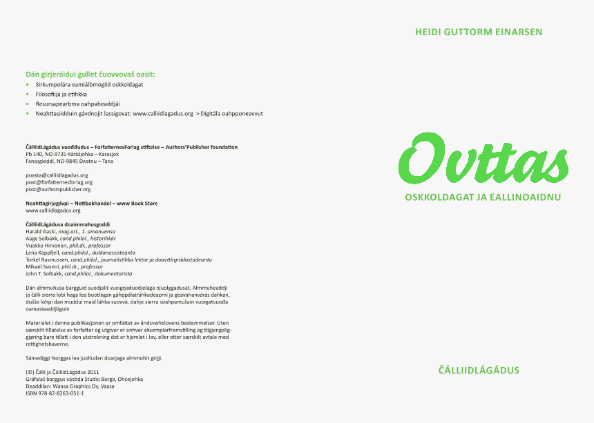 Screenshot, HD Png Download