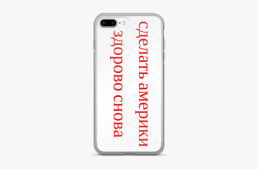 Mobile Phone Case, HD Png Download