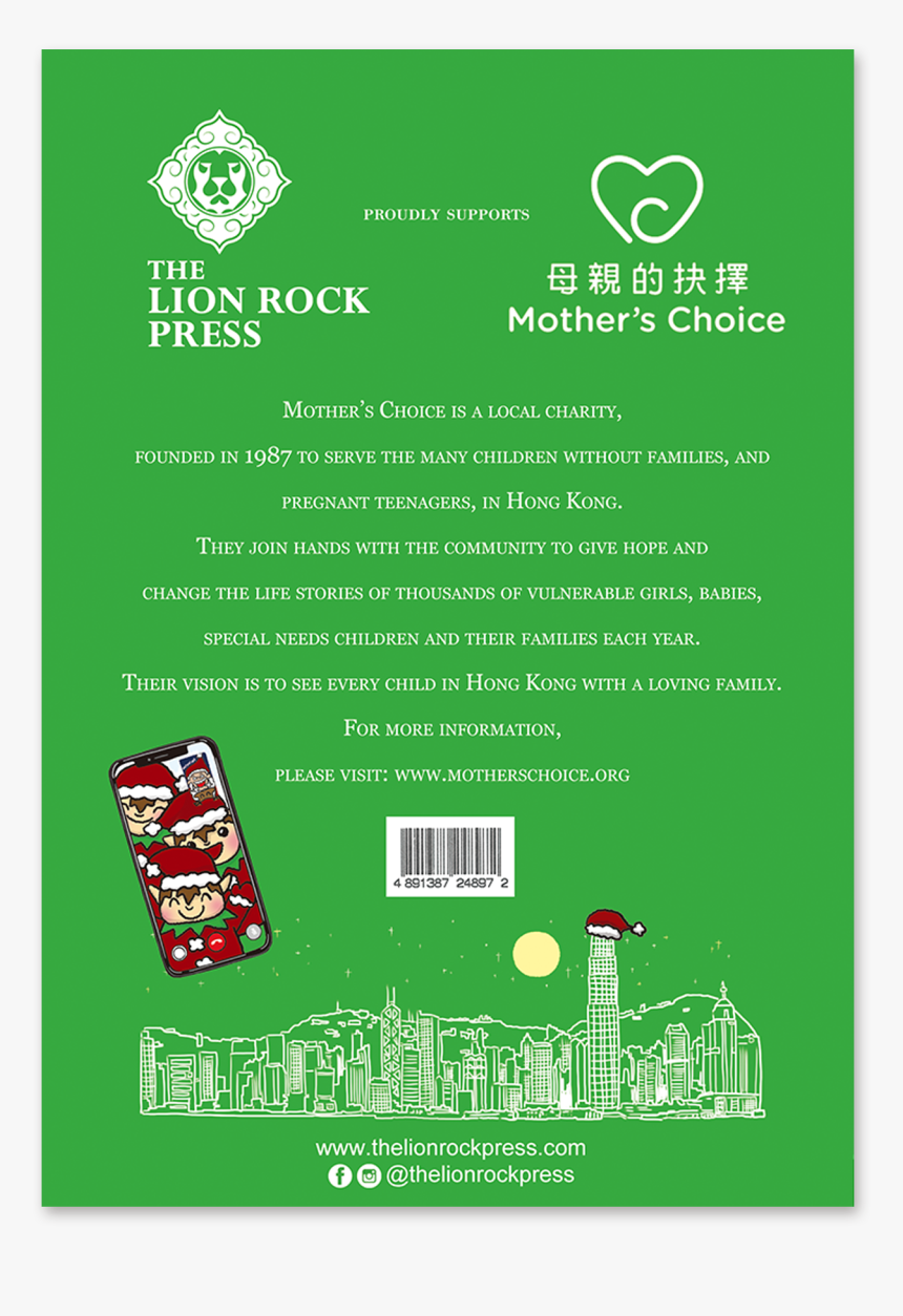 Hong Kong Christmas Card Santa Facetime - Christmas Card, HD Png Download