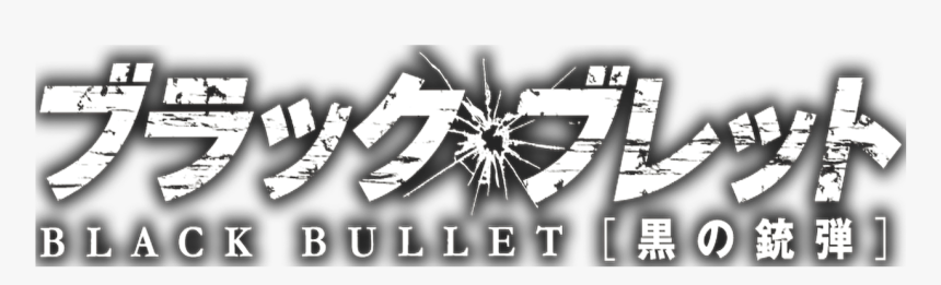 Black Bullet Logo Png, Transparent Png