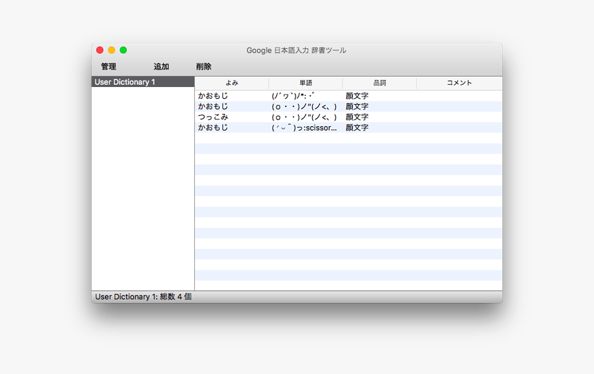 Screenshot, HD Png Download