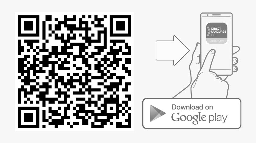 Google Play, HD Png Download