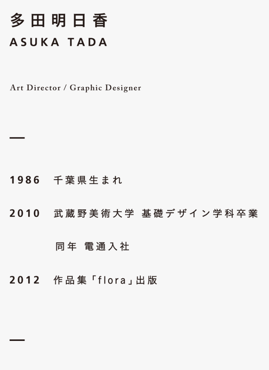 Screenshot, HD Png Download