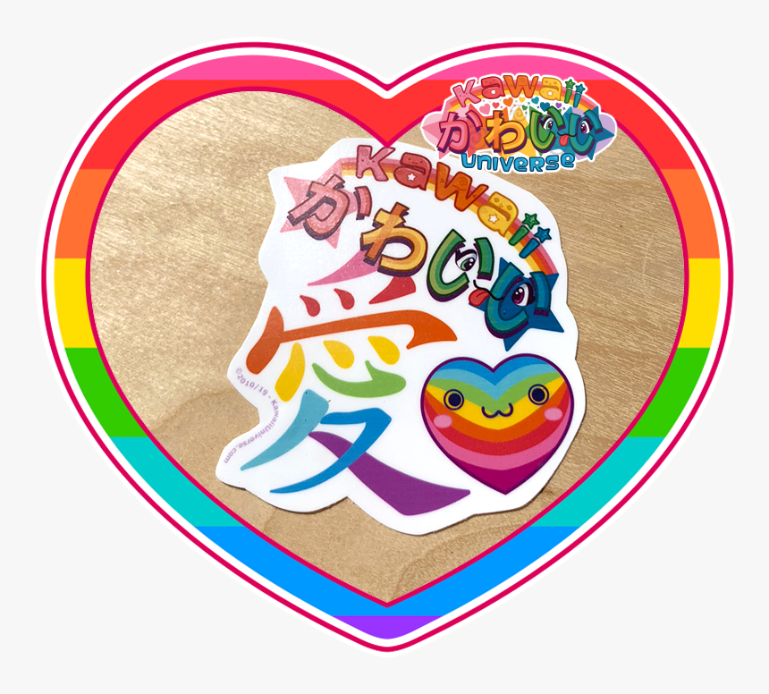 Kawaii Universe Cute Kawaii Love Sticker Pic 01 - Kawaii Ginger And Wasabi, HD Png Download