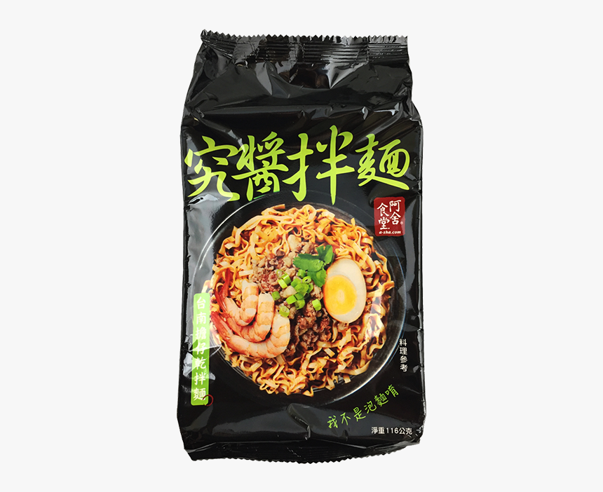 Noodle, HD Png Download