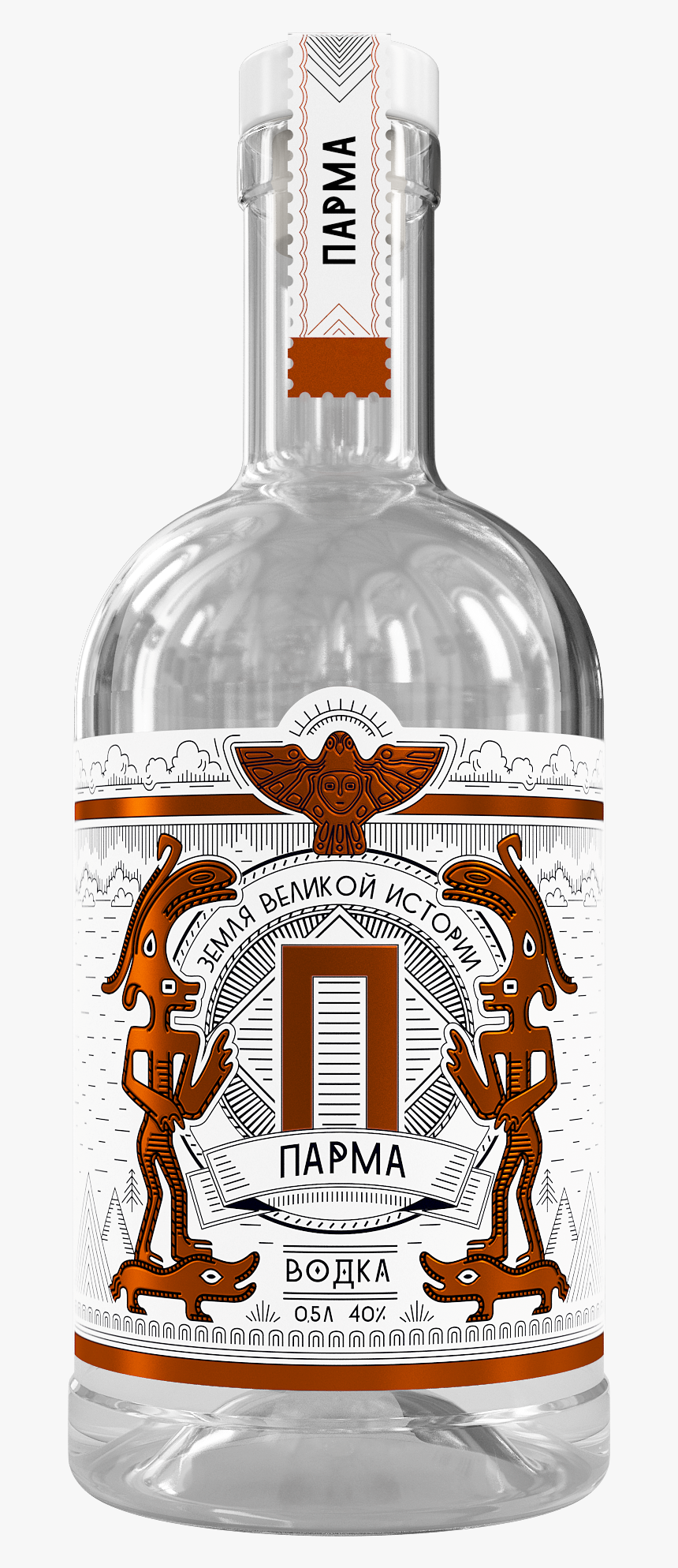 Джин Парма, HD Png Download