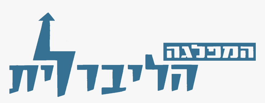 File - Libralit-logo - Graphics, HD Png Download