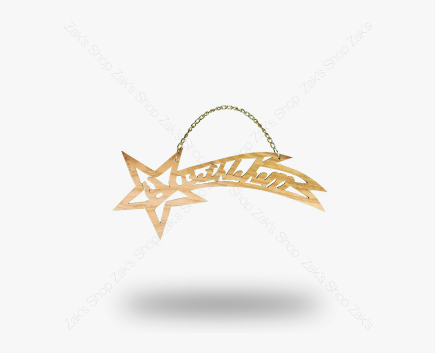 Emblem, HD Png Download