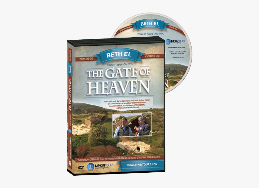 Grassland, HD Png Download