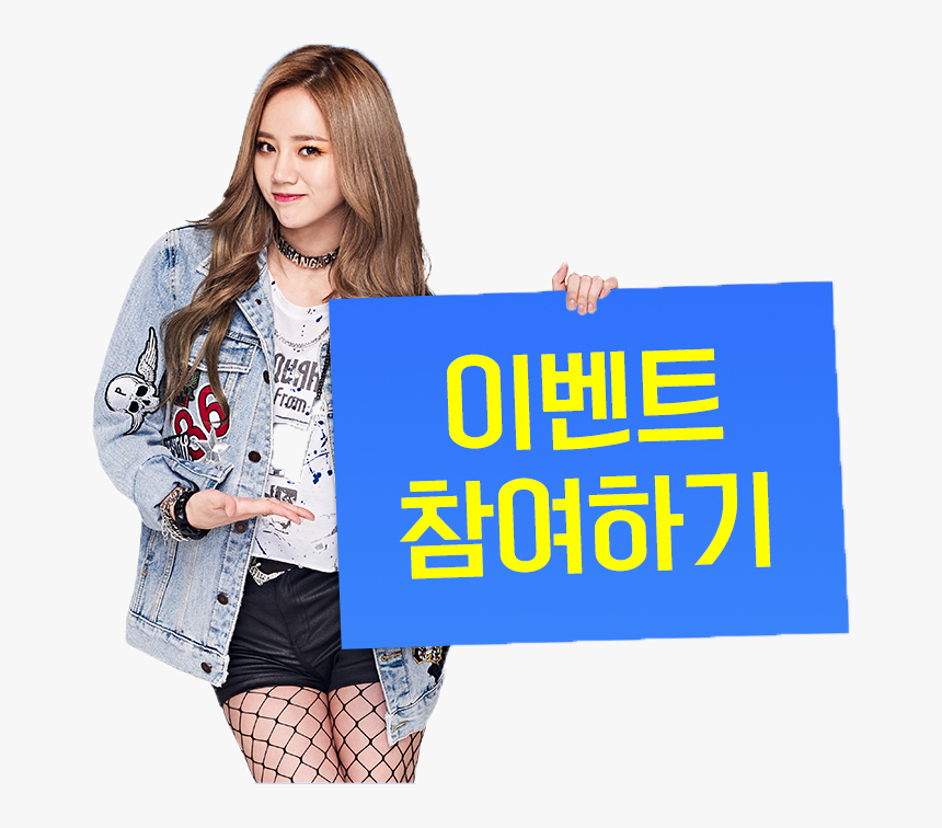 Girl, HD Png Download