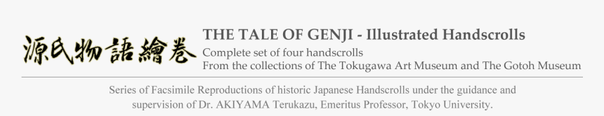 Number, HD Png Download