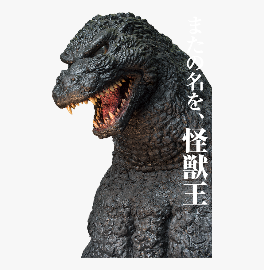 Picture - Godzilla, HD Png Download