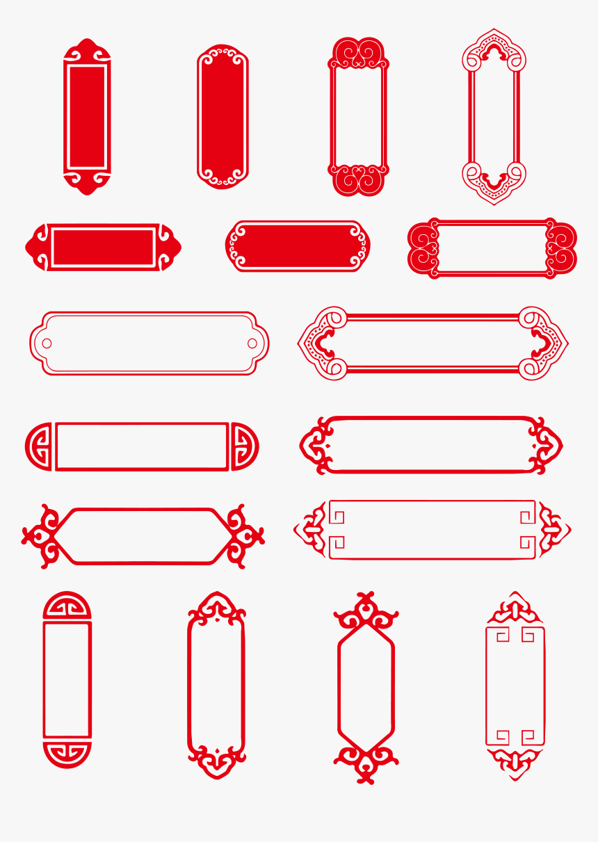 Wishful Border Auspicious Cloud Token Traditional Pattern - 如意 邊框, HD Png Download