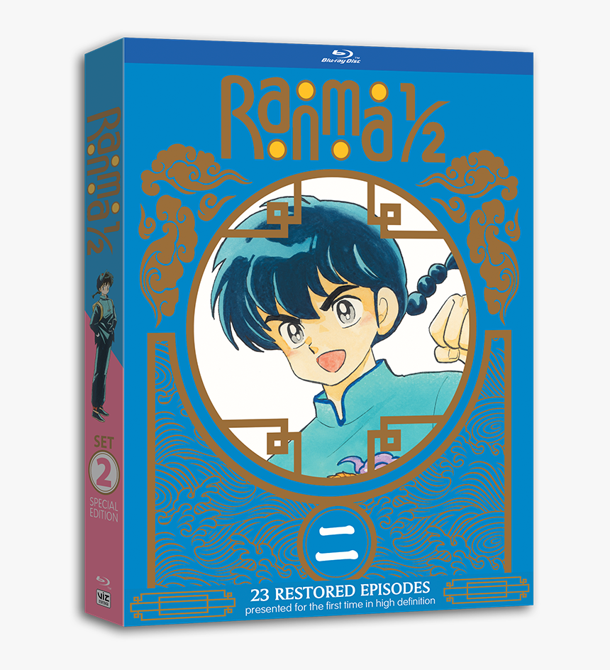 Ranma 1 2 Blu Ray, HD Png Download