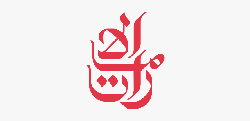 Emirates Logo - Emirates Airlines Logo, HD Png Download