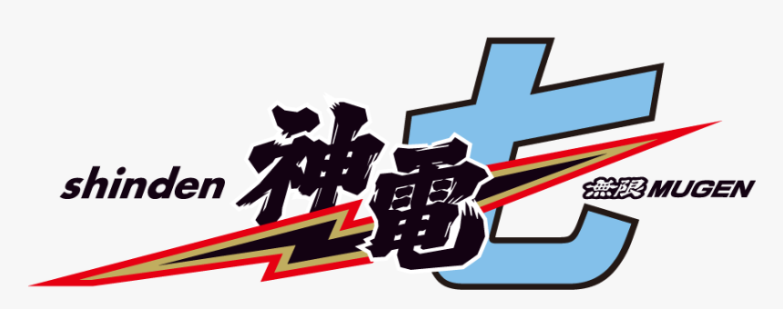 Mugen, HD Png Download