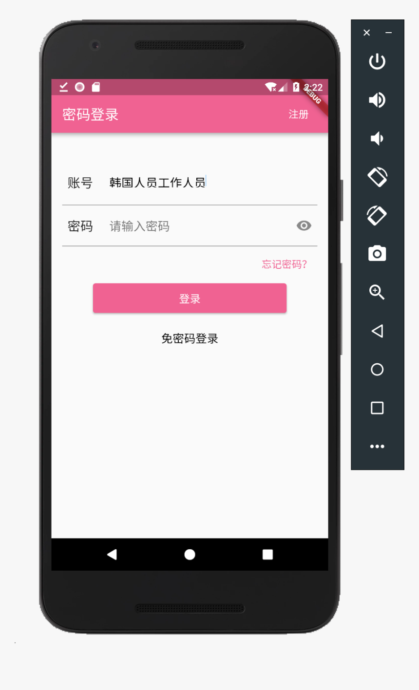 2018 06 21 2 22 - Smartphone, HD Png Download