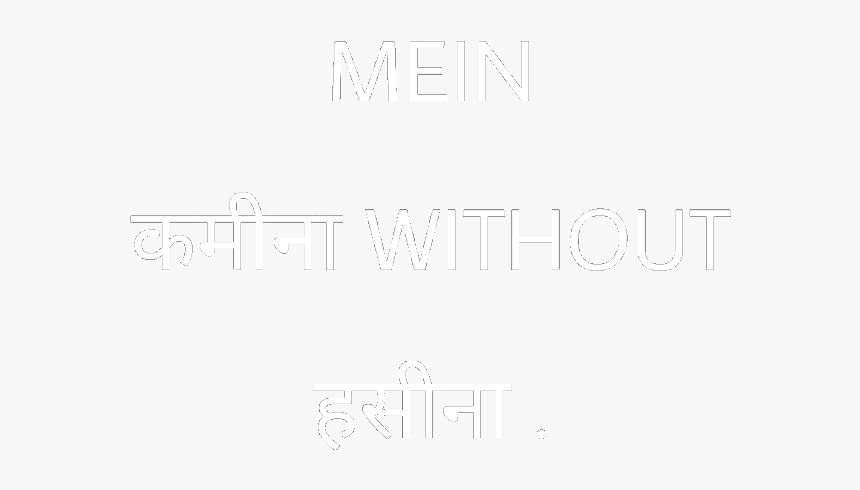 Calligraphy, HD Png Download