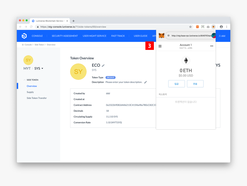 Screenshot, HD Png Download