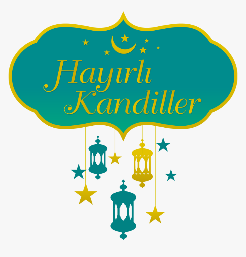 Sabrederek Ve Namaz Kılarak Yardım Dileyin - Ramadan Kareem Png Red Color, Transparent Png