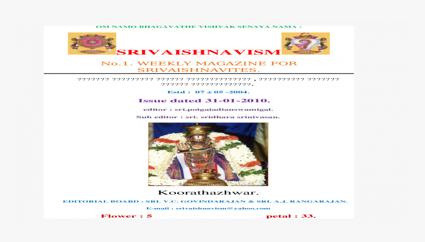 Poster, HD Png Download