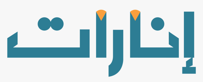 Graphic Design, HD Png Download