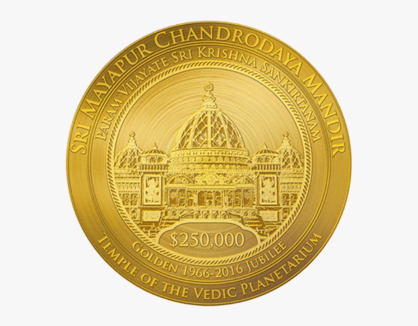 Coin, HD Png Download