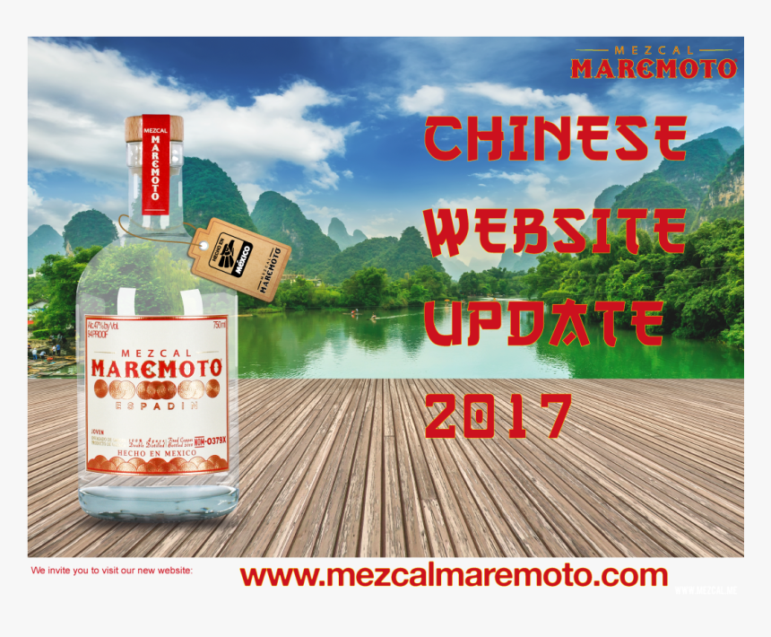 0 Replies 0 Retweets 4 Likes - Flyer, HD Png Download