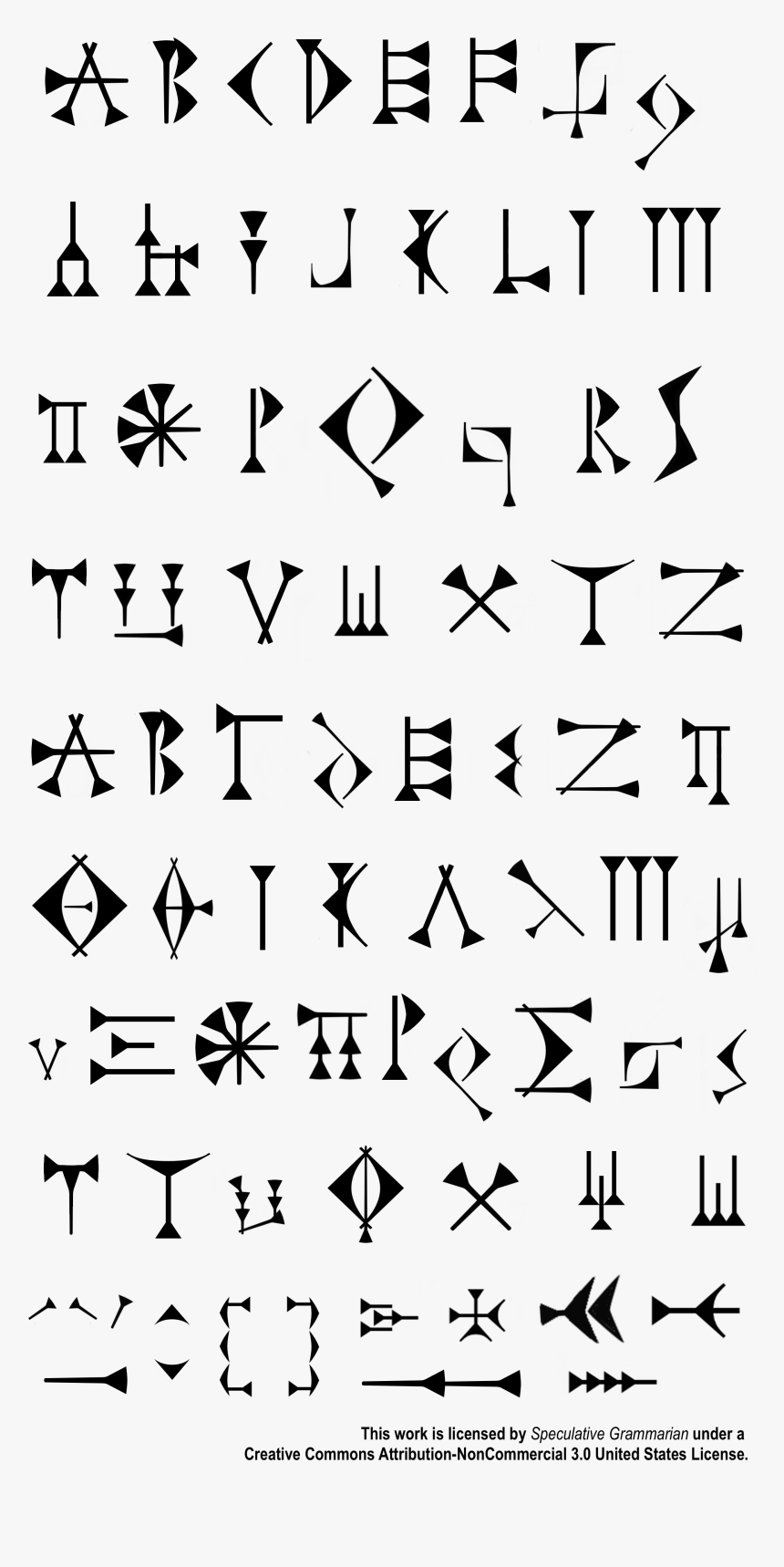 Transparent Cuneiform Clipart - Cuneiform Script Png, Png Download