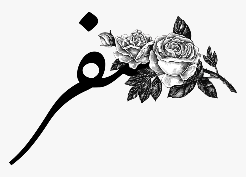 Safar-rose, HD Png Download