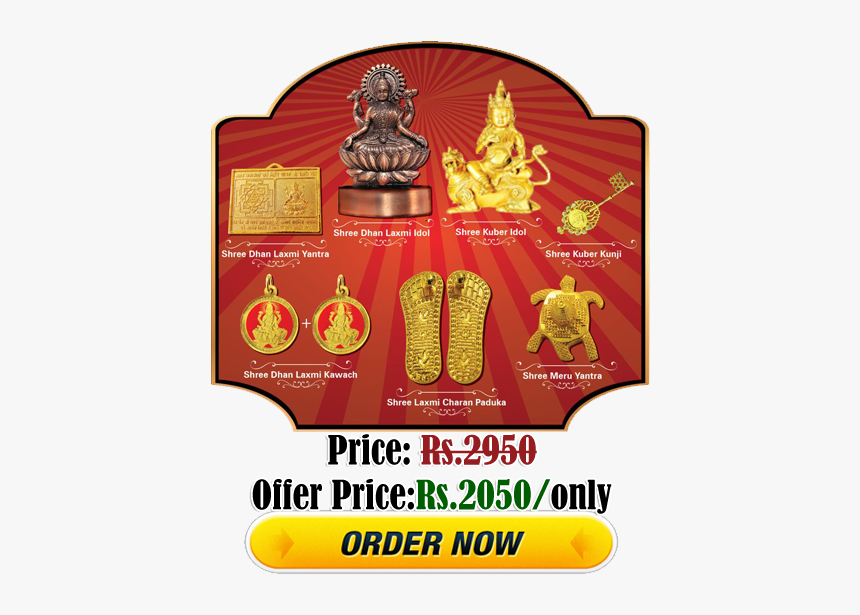 Laxmi Dhan Varsha Yantra, HD Png Download