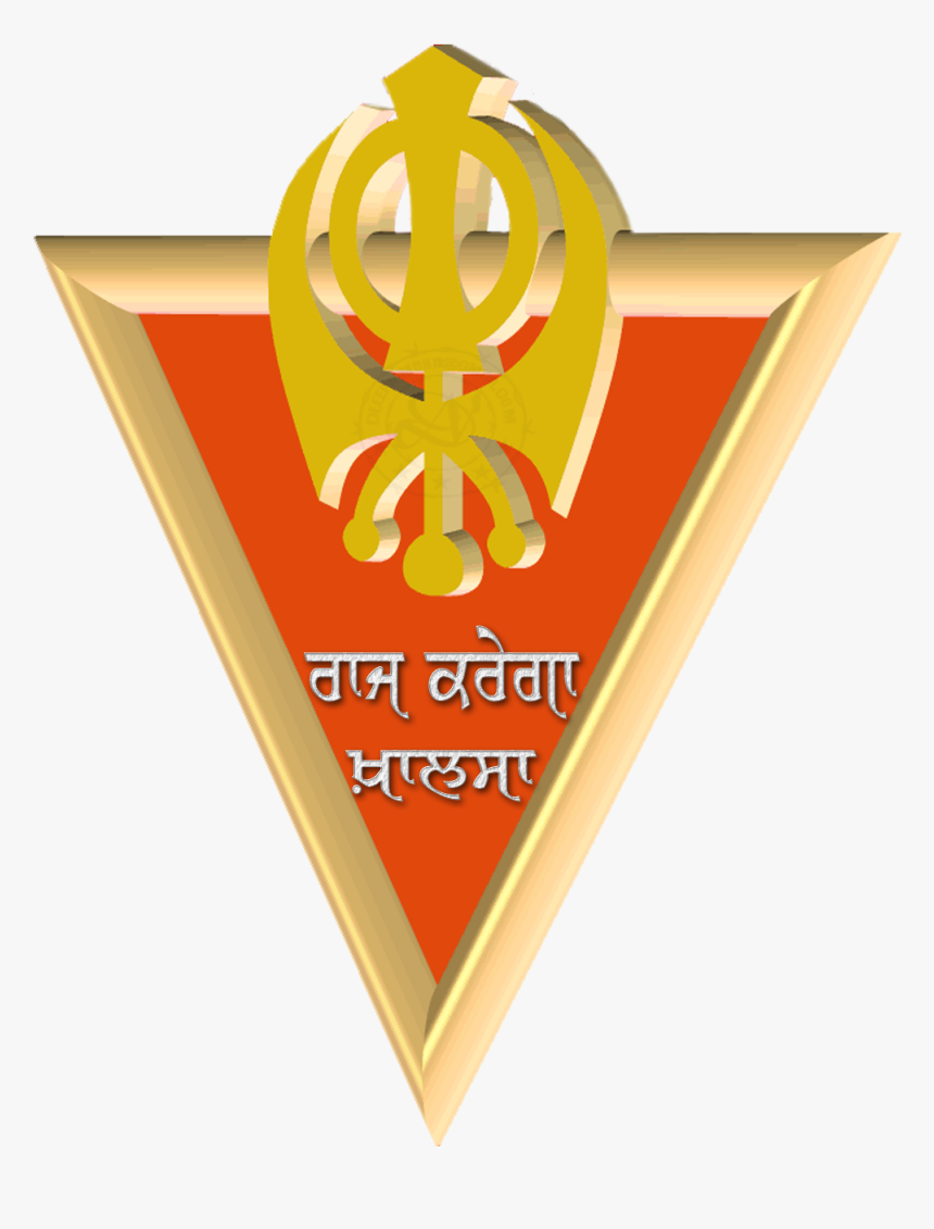 Emblem, HD Png Download